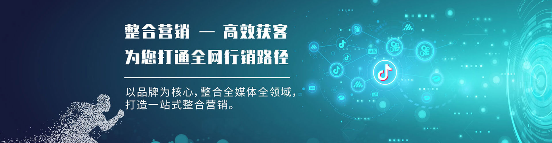 林州信息流开户
