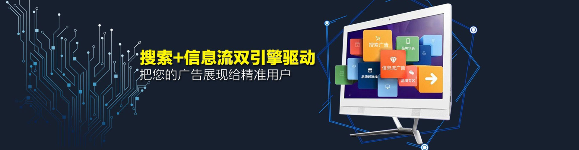 林州百度竞价