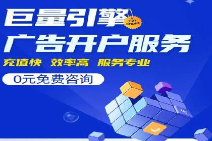 信息流广告在百度平台的创新案例：实现品牌差异化