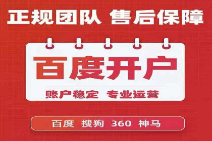 百度广告推广多少钱？看这家公司的成功策略
