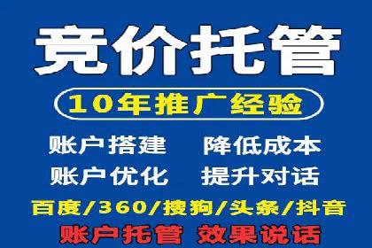 百度SEM竞价推广的关键词策略：某服装品牌的成功之路