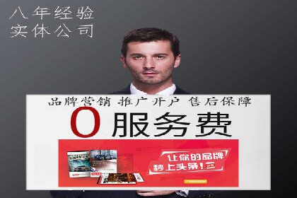 探索百度竞价代运营的未来趋势与发展方向